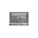 エスコ M4-M8 鍋頭小ねじセット(ステンレス製) EA949AD-18 入数:1セット