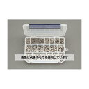 エスコ M2-M6 鍋頭小ねじセット(ステンレス製) EA949AD-91 入数:1セット
