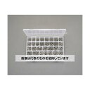 アズワン(AS ONE) 9.5mm 数字 刻印セット EA591HR-9 入数:1組
