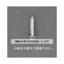 エスコ 3 x 10mm 皿頭タッピングビス(ステンレス製/45本) EA949AL-211 入数:1パック(45本入)