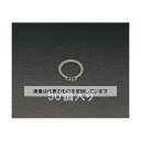 エスコ 18mm 軸用スナップリング(50個) EA949DA-18 入数:1袋