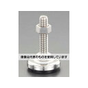 エスコ φ40mm/M10x 50mm/300Kg アジャストベース(ステンレス) EA949H-52 入数:1個