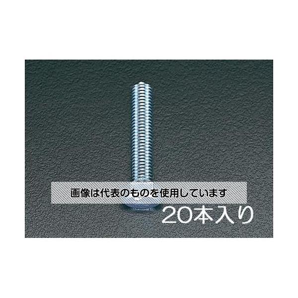 エスコ M6x50 mm 六角頭全ねじボルト(ユニクロメッキ/20本) EA949HB-66 入数：1パック(20本入)