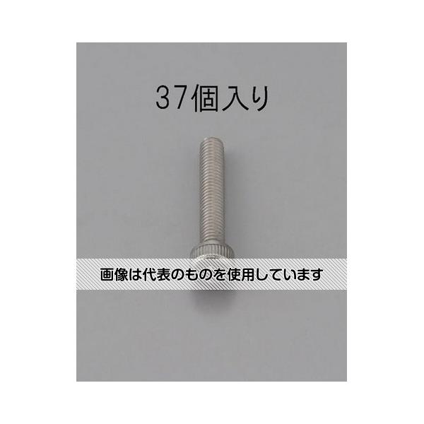 エスコ M5 x 8mm 六角穴付ボルト(ステンレス製/37本) EA949MB-508 入数：1パック(37本入)