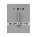 エスコ M3 x16mm 六角穴付鍋頭ボルト(ステンレス製/20本) EA949MF-316 入数:1パック(20本入)