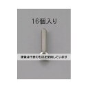 エスコ M4 x 4mm 六角穴付鍋頭ボルト(ステンレス製/16本) EA949MF-404 入数:1パック(16本入)(4)