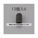 エスコ M4 x12mm 六角穴付止ねじ(クロメート/13本) EA949MP-412 入数:1パック(13本入)