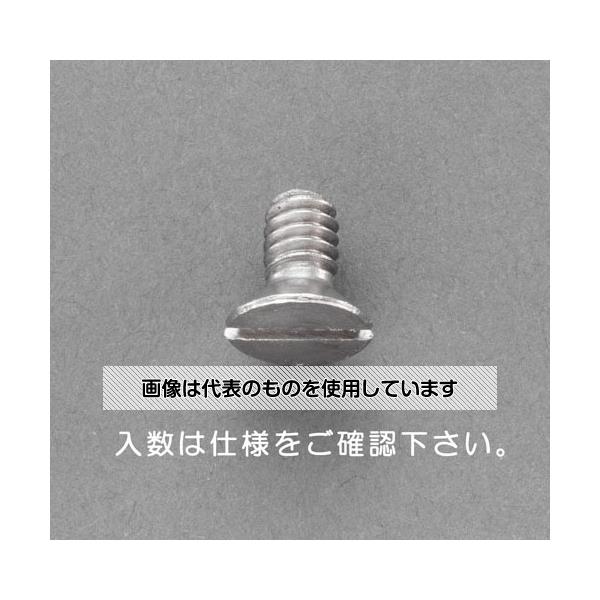 エスコ W5/16x20mm 皿頭小ねじ(ステンレス/ 4本) EA949NB-110A 入数：1パック(4本入)