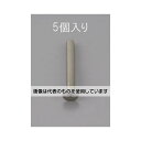 エスコ M6 x15mm 皿頭小ねじ(ステンレス製/5本) EA949NB-615 入数:1パック(5本入)