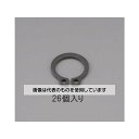 エスコ 11mm 軸用スナップリング(26個) EA949PA-211 入数:1pk