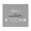 エスコ 1.8x32.6mm/M10 スナップピン(ステンレス製/9本) EA949PH-10 入数:1pk