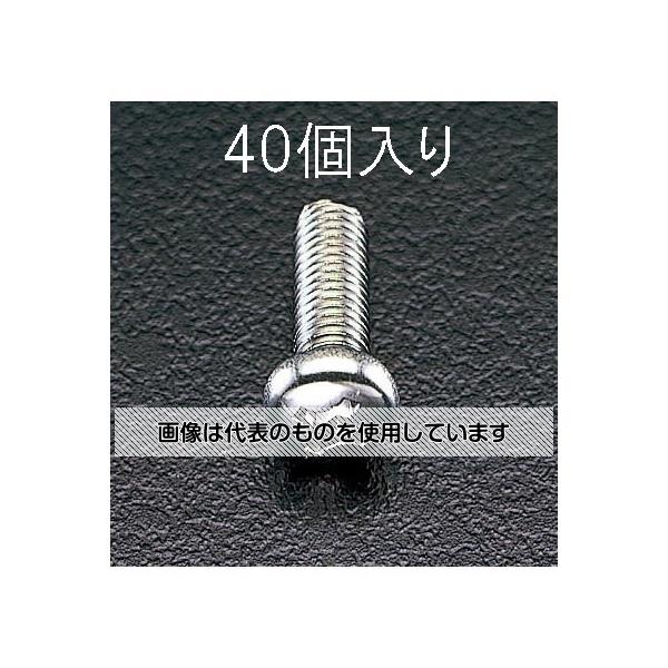 エスコ M5x16mm 鍋頭小ねじ(ステンレス製/40本) EA949SJ-51 入数：1パック(40本入)