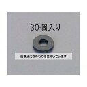 エスコ 20x 8x2.0mm/ M8 ゴム平パッキン(30枚) EA949SW-8 入数:1pk