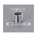 エスコ 1/2