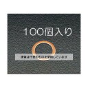 エスコ 24x18x1.0mm/M18 銅パッキン(100枚) EA949WD-18 入数:1袋(4)