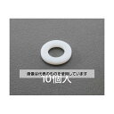 エスコ M18/19.0x36.0x3.0mm 平ワッシャー(ナイロン製/10枚) EA949ZA-182 入数:1パック(10個入)(4)
