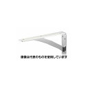 エスコ 400x200x38mm アーム棚受(ステンレス製) EA951EC-7 入数:1個