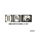 エスコ 305x305x40mm 折畳み棚受セット(2個) EA951EG-300 入数:1セット