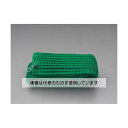 エスコ 1.0x5.0m アニマルガードネット EA952AD-136 入数:1枚