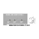 エスコ 8x0.9mm/5巻/135°トーションバネ(左右各1) EA952SH-823 入数:1セット(4)