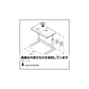 エスコ 500x300x385mm 机上ラック(木目) EA954HC-88 入数:1台