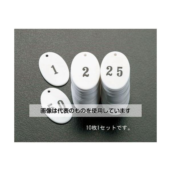 Thermometers - エスコ 45x30mm アクリル番号札(41-50/10枚組) EA956V-14 入数：1pk