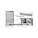 エスコ 600x 91x1130mm/6列10段 マルチストール EA957A-600 入数:1組