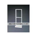 エスコ 600x205x1500mm マルチストール用フレーム(ベース付) EA957AA-150 入数:1台