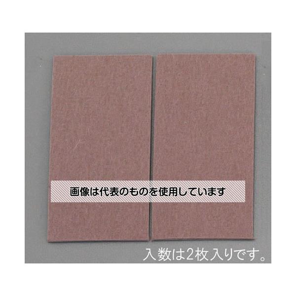 エスコ 70x140x 2mm 硬質フェルト(2枚) EA979AB-1 入数：1pk