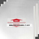 エスコ 100x110x0.2mm 連結粘着シート(シルバー/4枚) EA979D-132 入数:1pk