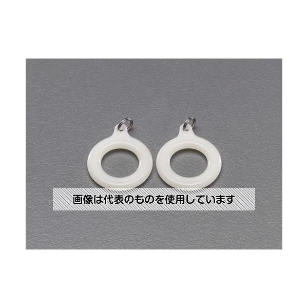 【アズワン AS ONE】実験室設備 工具類 工具、道具 商品の仕様 ●材質：本体：ポリプロピレンリング：ステンレス ●本体サイズ：内径：約20mm外径：約35mm厚み：5mm ●リングサイズ：内径：約8mm外径：約10mm厚み：約2mm ●重量：3g/1個 ●蓄光タイプ ●太陽光や蛍光灯の光を蓄え、暗闇で発光します。 ●夜間の安全対策や目印にお使いください。 ●光の当たる強さと時間により、発光の時間が異なります。 ●周囲の明るさにより、発光を確認できる時間が異なります。 ●入数は2個入りです。 ●コード品番：EA983G-111 【※ご注意ください】商品は代表の画像を使用しています。