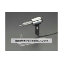 エスコ AC100V/ 300W ヒートガンセット(溶接用) EA365VA-13 入数:1組