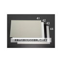 エスコ 910x1820x3.0mm アルミ複合板(ホワイト) EA440HA-42 入数:1枚