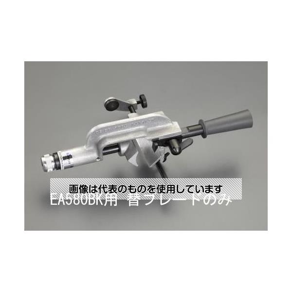 【アズワン AS ONE】実験室設備 工具類 工具、道具 商品の仕様 ●EA580BK用替ブレード ●コード番号：EA580BK-1 【※ご注意ください】商品は代表の画像を使用しています。