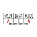 エスコ 150mm キャスター(固定金具・ナイロン車輪) EA986KX-150 入数:1個(4)