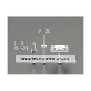 エスコ M10x25mm ねじステム(EA986PC-150,150B用/4個) EA986PC-23 入数:1pk