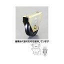 エスコ 90mm/ 450kg 戸車(V型・重量用) EA986VE-90 入数:1個