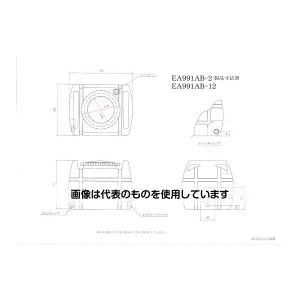 エスコ 200L ポリエチレン給水容器(バルブ付) EA991AB-2 入数：1個