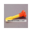 エスコ 127mm フロートゲージ(ドラム缶用) EA991JG-21 入数:1本