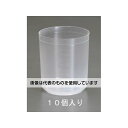 エスコ 300ml 目盛付カップ(PP製/10個) EA991KW-3 入数:1pk