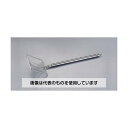 エスコ 300x300x 775mm すくい網(ステンレス製) EA992C-40 入数:1個