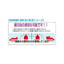 マサダ製作所 10 ton/120-220mm 油圧ジャッキ(フォークリフト用) EA993BL-10F 入数:1台