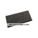 エスコ 450x750mm フロアーマット(灰) EA997RG-102 入数:1枚