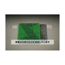 エスコ 300x300x24mm 連結ブラシマット(グリーン) EA997RR 入数:1枚