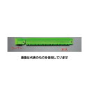 エスコ 50x300x20mm 中フチ(グリーン) EA997RR-1 入数:1個