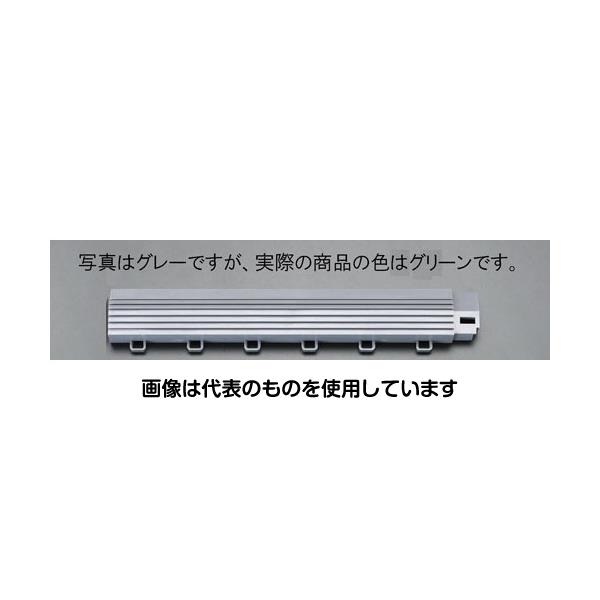 エスコ 50x300x20mm 中フチ(雌/グリーン) EA997RR-1A 入数：1個