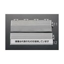 エスコ 70x250x15mm B型スロープ(グレー) EA997RV-12 入数:1個