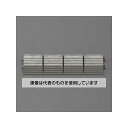 エスコ 75x300mm 中ふち(雄/灰) EA997RX-23 入数:1個