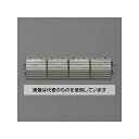エスコ 75x300mm 中ふち(雌/灰) EA997RX-24 入数:1個