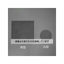 エスコ φ 50x5.0mm ゴム板(丸) EA997XC-37 入数:1枚